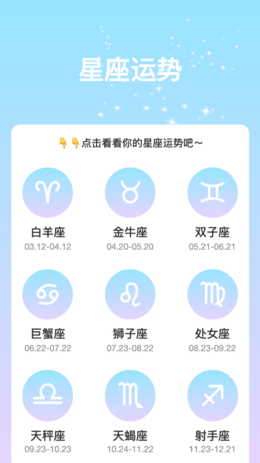 变幻特效软件版