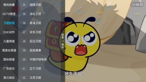 轩哥电视软件最新版