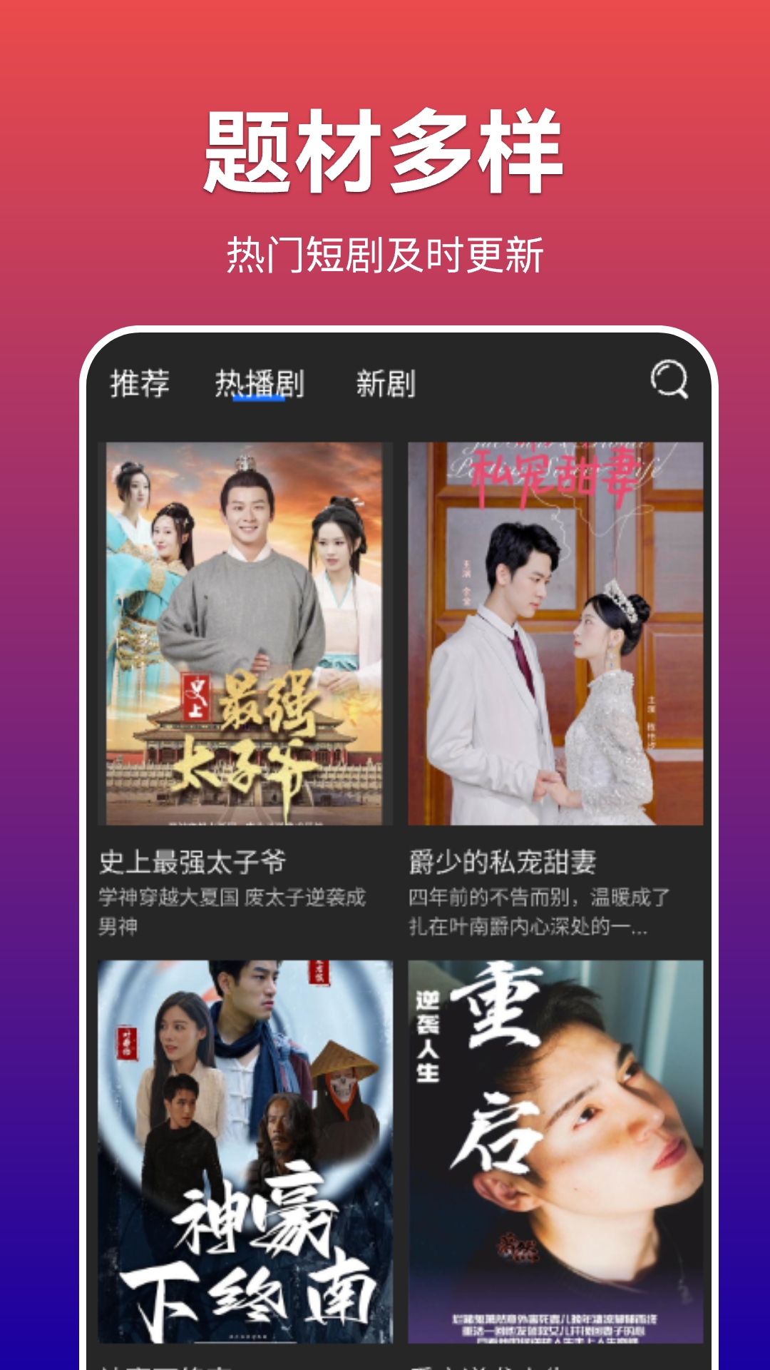 土豆聚合软件版