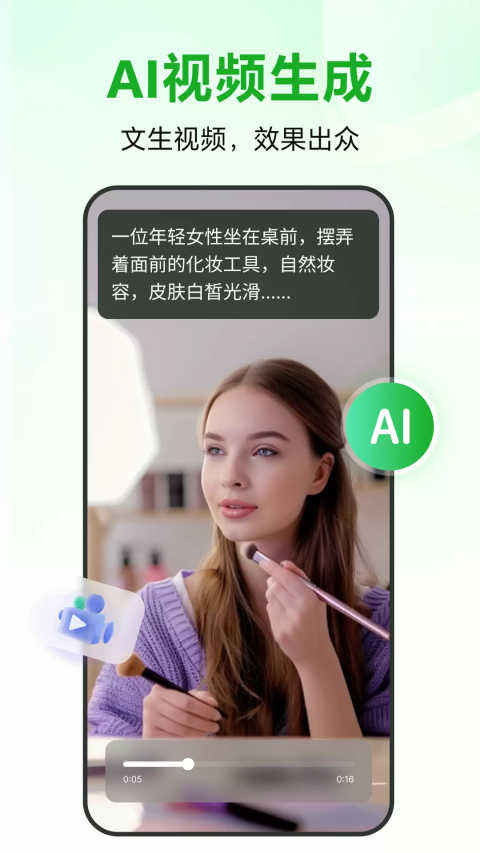 录咖软件