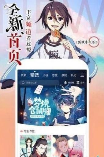 6k6k漫城APP手机版