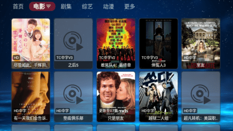 欧歌黑盒影视app版