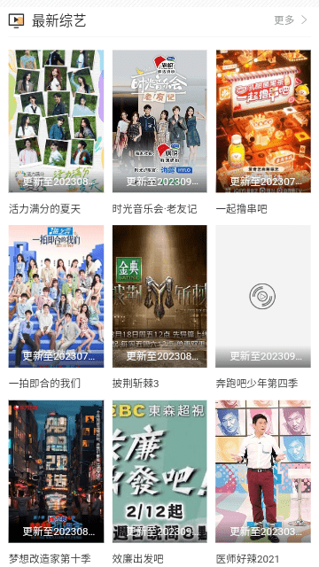 尘落影视app免费下载最新版2023