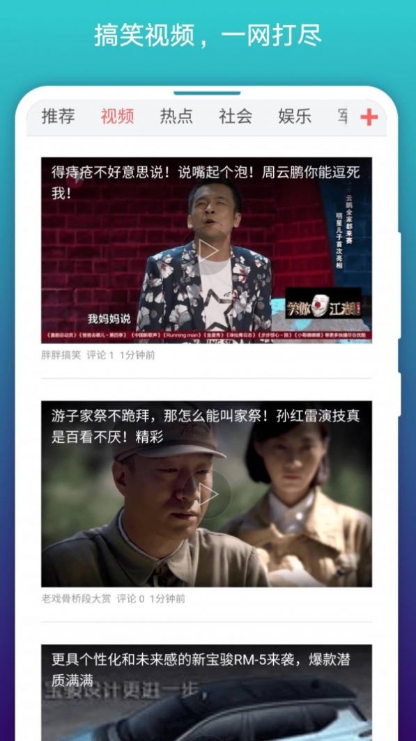 免费漫画阅站新版下载