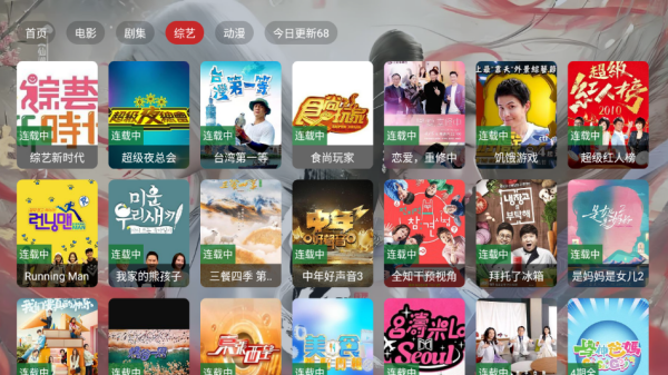 茶杯狐TV