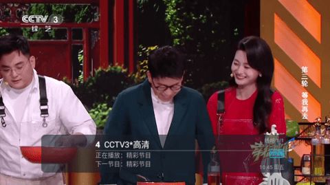天微电视软件版