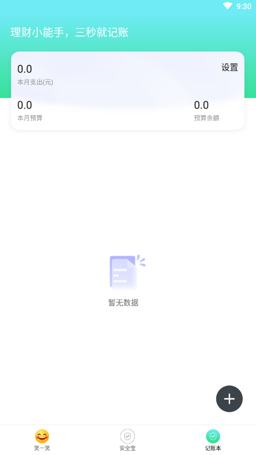 阅天下大字版新闻资讯app下载