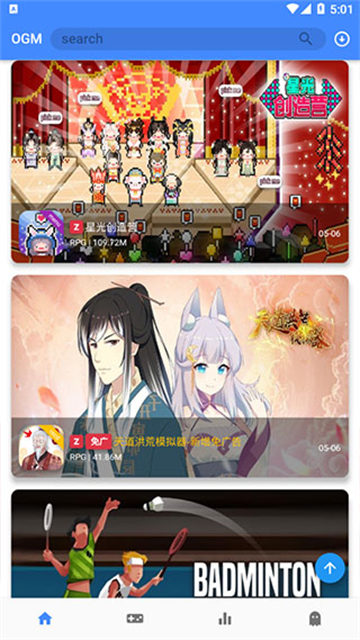 ogm折相思