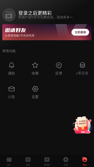 兔妹视频软件下载