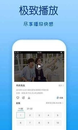 12306影视APP下载安装最新版
