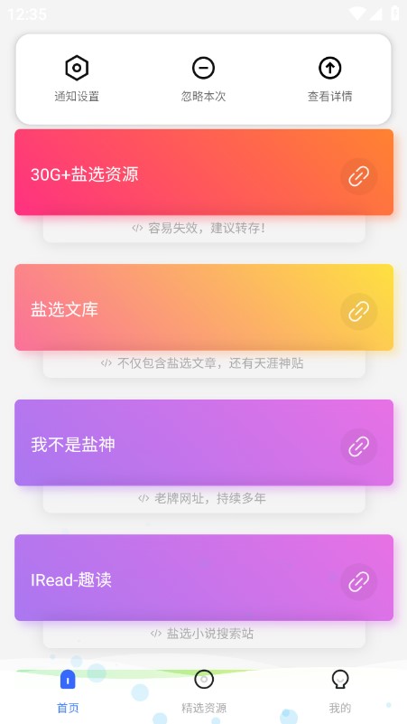 盐水鸭
