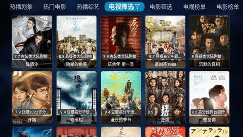 不锈钢TV下载APP