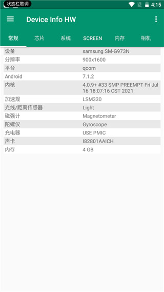Device Info HW