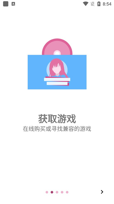 ons模拟器手机版