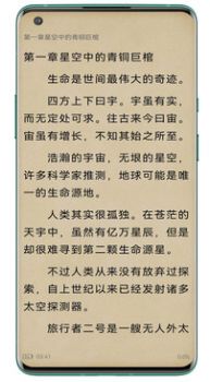 免费下书神器APP手机版
