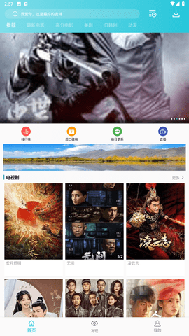鲨鱼影视