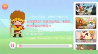 董浩讲故事app下载最新版