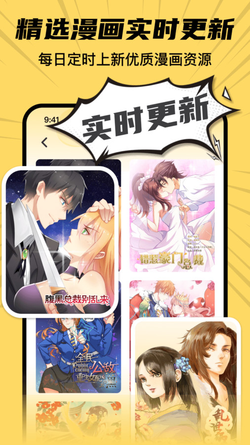 深夜番剧软件版