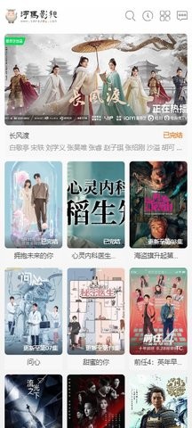 河马盒影视APP下载