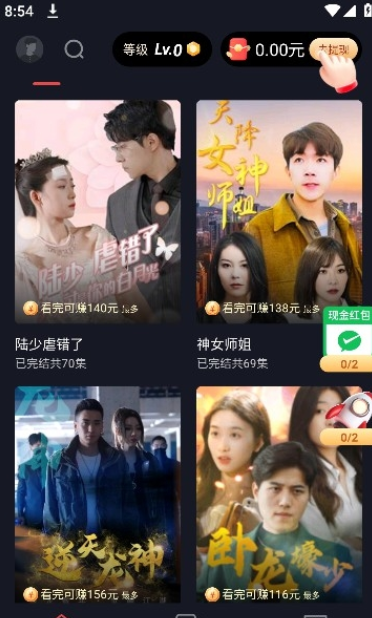 掌上剧场软件版