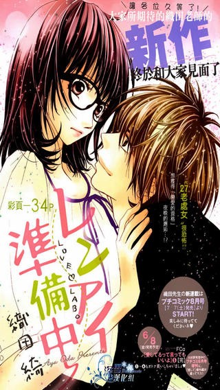 漫画台app正版下载安装软件