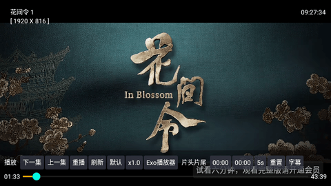 龙妈影视仓软件下载