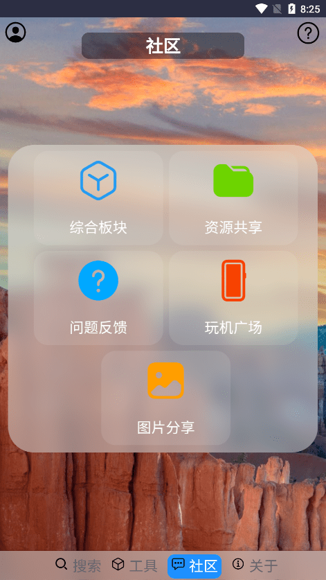 Klonsdif搜索