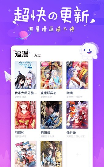 mhd133.c9m漫画免费阅读平台
