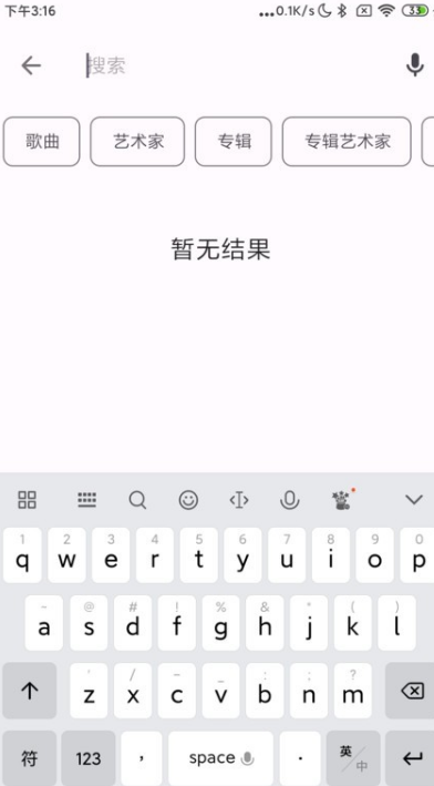 棉花音乐
