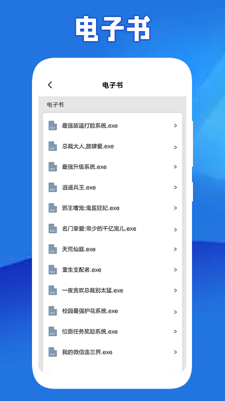 全民阅读器简单阅读app最新版