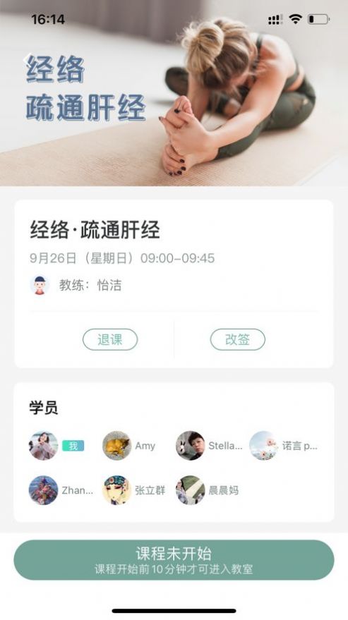 光合熊猫app手机版