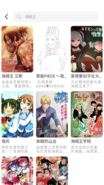 喵萌漫画