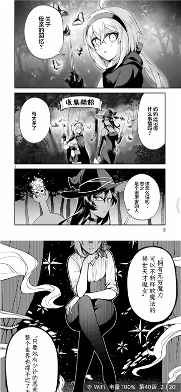 再漫画