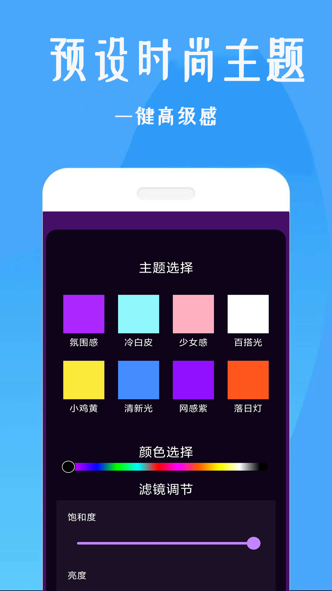 美颜补光灯