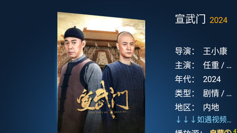小葫芦影视软件下载