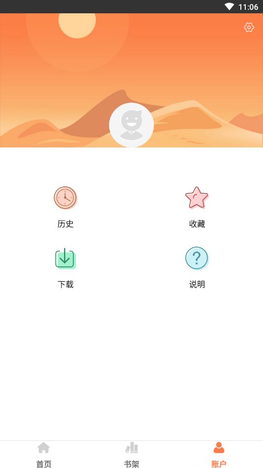 叽哩叽哩游戏网ACG(G站)APP下载