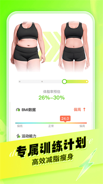热汗舞蹈app安卓