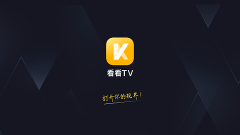 看看电视安卓手机版apk下载