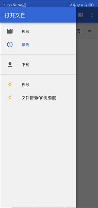视频倒放剪辑