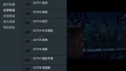 我的电视〇最新下载