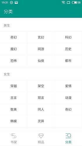 掌上小书屋APP最新版