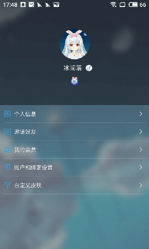 兽耳桌面app