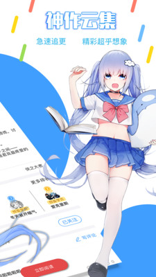 鲸云轻小说app安卓手机下载最新版