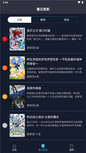 ZzzFunapp最新版