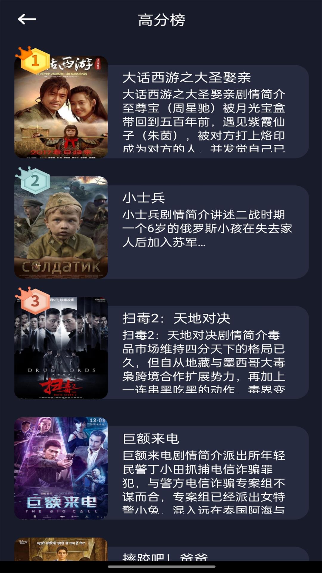素白白影视播放器软件最新版
