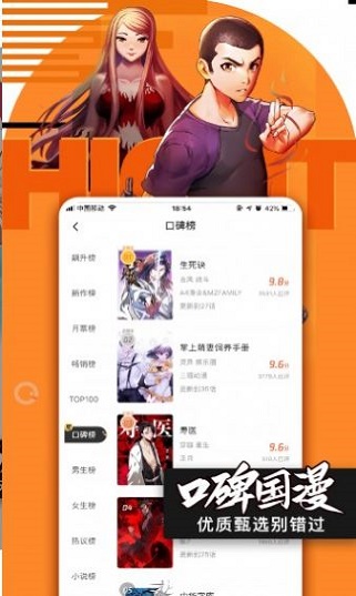 KP动漫app
