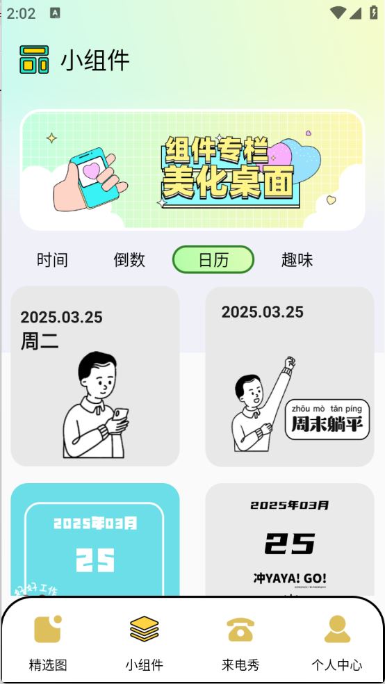图库家