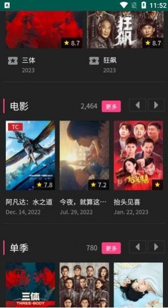 冲浪短剧app安卓版