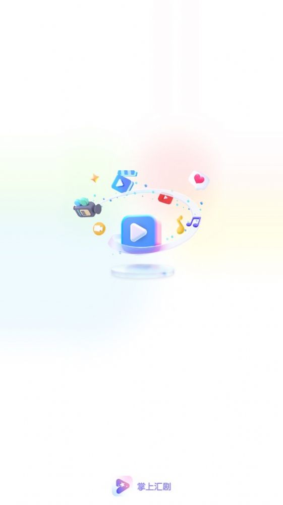 掌上汇剧下载最新版