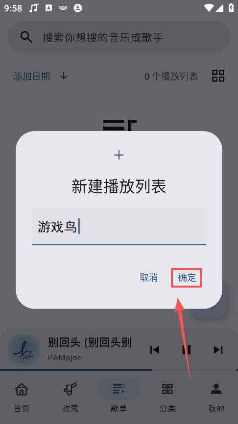听海音乐